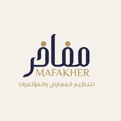 Mafakher - Qayedny